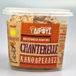 Αποξηραμένα Μανιτάρια - Κανθαρέλλα 25g- ‘’ΔΙΡΦΥΣ’’